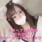 ヒメ日記 2025/10/28 17:43 投稿 れな 花火-hanabi-(すすきの)