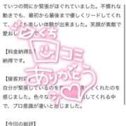 ヒメ日記 2025/10/28 17:53 投稿 れな 花火-hanabi-(すすきの)