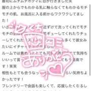 ヒメ日記 2025/10/31 15:55 投稿 れな 花火-hanabi-(すすきの)