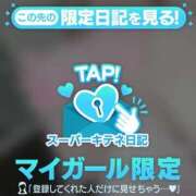 ヒメ日記 2025/11/06 21:15 投稿 れな 花火-hanabi-(すすきの)