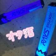 ヒメ日記 2025/11/17 11:43 投稿 れな 花火-hanabi-(すすきの)