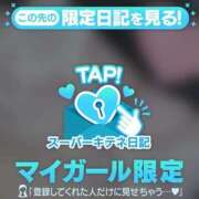 ヒメ日記 2025/11/18 14:01 投稿 れな 花火-hanabi-(すすきの)