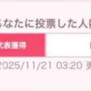 ヒメ日記 2025/11/21 08:08 投稿 れな 花火-hanabi-(すすきの)