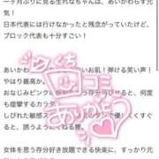 ヒメ日記 2025/12/03 18:04 投稿 れな 花火-hanabi-(すすきの)