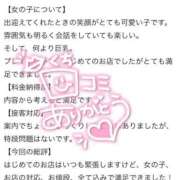 ヒメ日記 2025/12/09 20:53 投稿 れな 花火-hanabi-(すすきの)