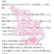 ヒメ日記 2026/01/08 22:43 投稿 れな 花火-hanabi-(すすきの)