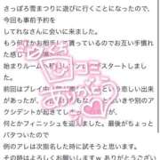 ヒメ日記 2026/02/14 19:53 投稿 れな 花火-hanabi-(すすきの)