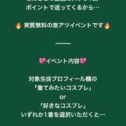 ヒメ日記 2026/02/23 13:35 投稿 れな 花火-hanabi-(すすきの)