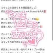 ヒメ日記 2026/03/03 18:34 投稿 れな 花火-hanabi-(すすきの)