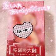 ヒメ日記 2026/03/05 13:23 投稿 れな 花火-hanabi-(すすきの)