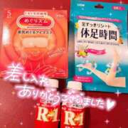 ヒメ日記 2026/04/18 01:18 投稿 れな 花火-hanabi-(すすきの)
