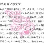 ヒメ日記 2026/04/20 16:53 投稿 れな 花火-hanabi-(すすきの)