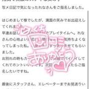 ヒメ日記 2026/04/24 19:43 投稿 れな 花火-hanabi-(すすきの)