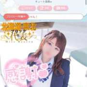 ヒメ日記 2026/07/14 20:33 投稿 れな 花火-hanabi-(すすきの)