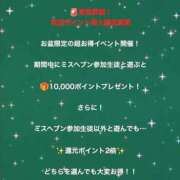 ヒメ日記 2026/08/09 12:43 投稿 れな 花火-hanabi-(すすきの)