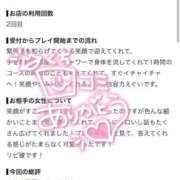 ヒメ日記 2026/08/10 19:35 投稿 れな 花火-hanabi-(すすきの)