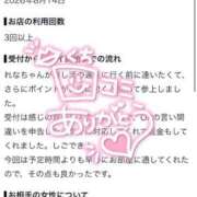 ヒメ日記 2026/08/22 11:17 投稿 れな 花火-hanabi-(すすきの)