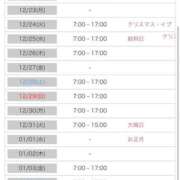 ヒメ日記 2024/12/20 19:32 投稿 ねね 花火-hanabi-(すすきの)