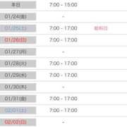 ヒメ日記 2025/01/23 16:13 投稿 ねね 花火-hanabi-(すすきの)