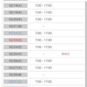 ヒメ日記 2025/02/03 23:20 投稿 ねね 花火-hanabi-(すすきの)