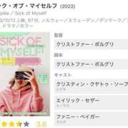 ヒメ日記 2025/02/05 19:23 投稿 ねね 花火-hanabi-(すすきの)