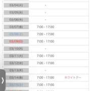 ヒメ日記 2025/02/19 21:15 投稿 ねね 花火-hanabi-(すすきの)