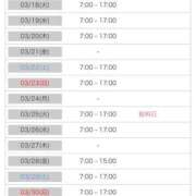 ヒメ日記 2025/03/04 09:03 投稿 ねね 花火-hanabi-(すすきの)