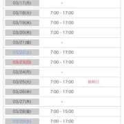 ヒメ日記 2025/03/13 20:03 投稿 ねね 花火-hanabi-(すすきの)