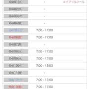 ヒメ日記 2025/03/19 21:13 投稿 ねね 花火-hanabi-(すすきの)