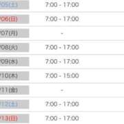 ヒメ日記 2025/04/04 12:23 投稿 ねね 花火-hanabi-(すすきの)