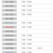 ヒメ日記 2025/04/10 10:43 投稿 ねね 花火-hanabi-(すすきの)