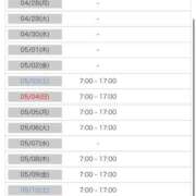 ヒメ日記 2025/04/12 20:04 投稿 ねね 花火-hanabi-(すすきの)