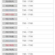 ヒメ日記 2025/05/01 09:14 投稿 ねね 花火-hanabi-(すすきの)