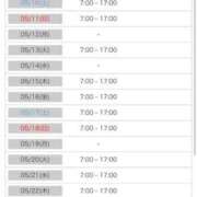 ヒメ日記 2025/05/07 07:04 投稿 ねね 花火-hanabi-(すすきの)