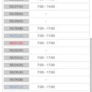 ヒメ日記 2025/05/13 18:10 投稿 ねね 花火-hanabi-(すすきの)