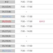 ヒメ日記 2025/05/21 18:08 投稿 ねね 花火-hanabi-(すすきの)