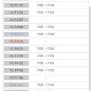 ヒメ日記 2025/05/24 20:32 投稿 ねね 花火-hanabi-(すすきの)