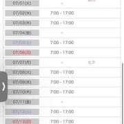 ヒメ日記 2025/06/20 20:53 投稿 ねね 花火-hanabi-(すすきの)