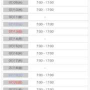 ヒメ日記 2025/07/02 12:07 投稿 ねね 花火-hanabi-(すすきの)