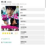 ヒメ日記 2025/07/07 16:03 投稿 ねね 花火-hanabi-(すすきの)