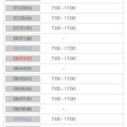ヒメ日記 2025/07/14 10:03 投稿 ねね 花火-hanabi-(すすきの)