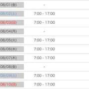 ヒメ日記 2025/07/19 18:33 投稿 ねね 花火-hanabi-(すすきの)