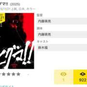 ヒメ日記 2025/08/08 17:53 投稿 ねね 花火-hanabi-(すすきの)