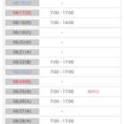 ヒメ日記 2025/08/11 09:09 投稿 ねね 花火-hanabi-(すすきの)