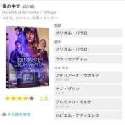 ヒメ日記 2025/08/12 20:13 投稿 ねね 花火-hanabi-(すすきの)