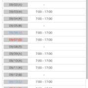 ヒメ日記 2025/08/16 11:04 投稿 ねね 花火-hanabi-(すすきの)