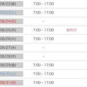 ヒメ日記 2025/08/18 12:43 投稿 ねね 花火-hanabi-(すすきの)