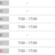 ヒメ日記 2025/09/01 00:53 投稿 ねね 花火-hanabi-(すすきの)