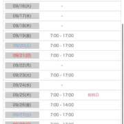 ヒメ日記 2025/09/03 19:03 投稿 ねね 花火-hanabi-(すすきの)