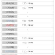 ヒメ日記 2025/09/15 19:43 投稿 ねね 花火-hanabi-(すすきの)